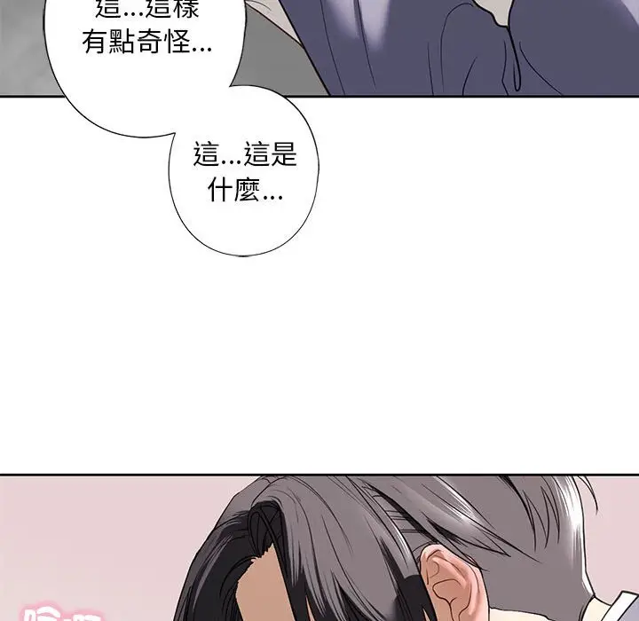 漫画《不要欺负我姐姐》第5话第92张图