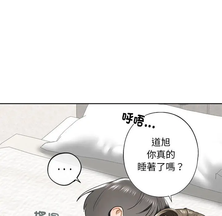 漫画《不要欺负我姐姐》第5话第98张图