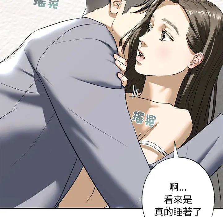 漫画《不要欺负我姐姐》第5话第99张图