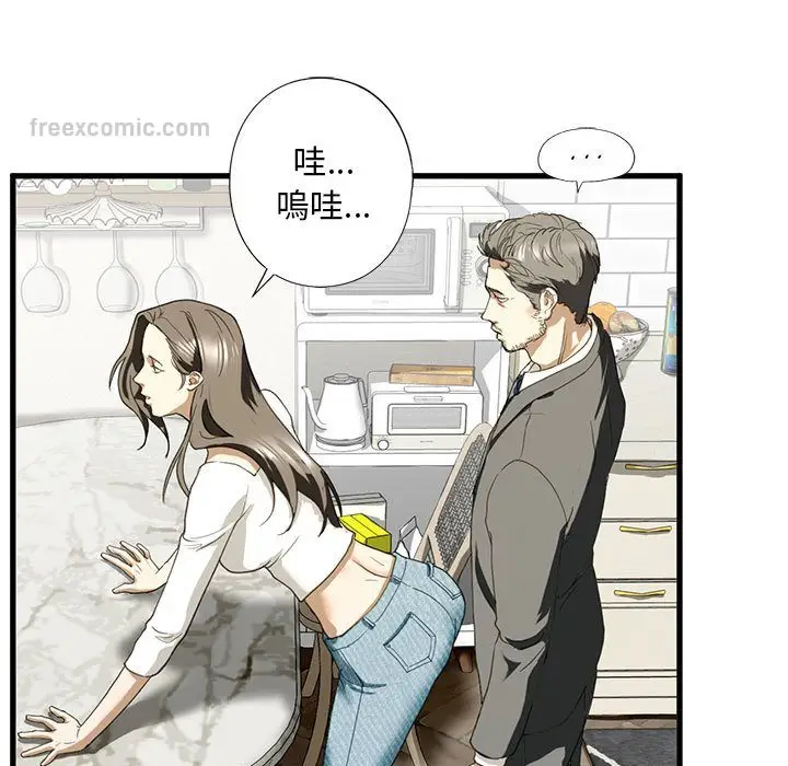 漫画《不要欺负我姐姐》第6话第108张图