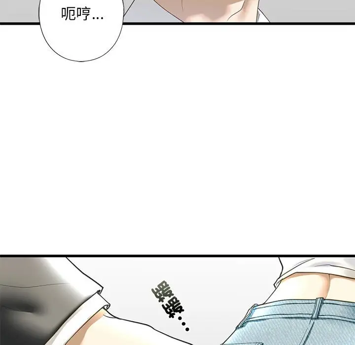 漫画《不要欺负我姐姐》第6话第114张图