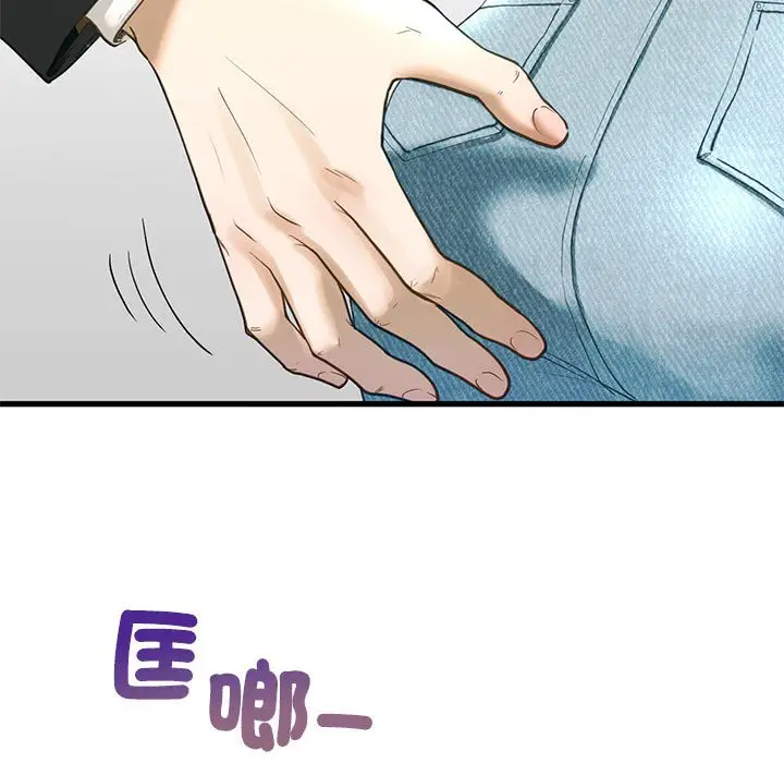 漫画《不要欺负我姐姐》第6话第115张图