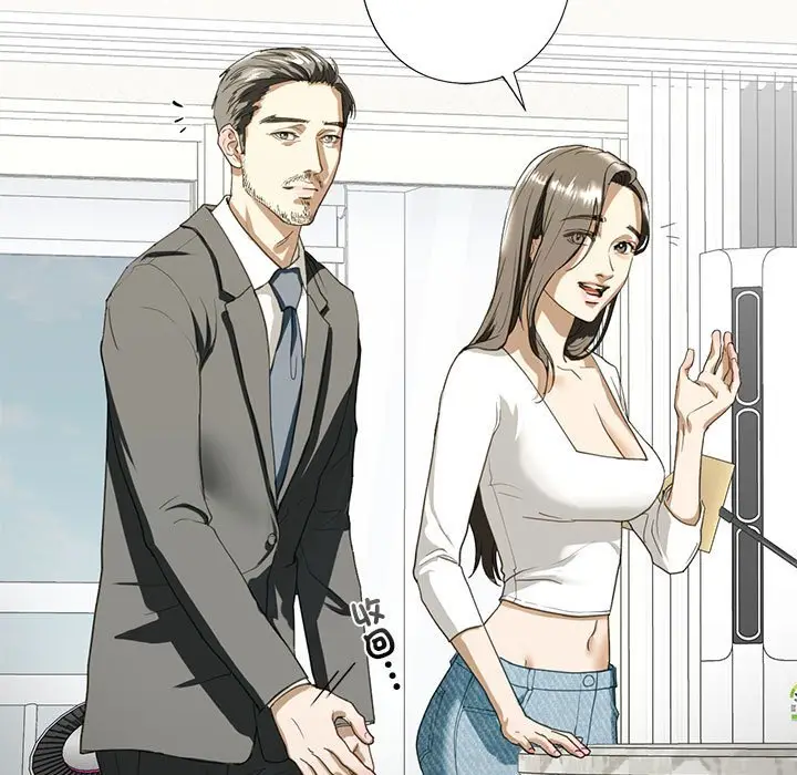 漫画《不要欺负我姐姐》第6话第118张图