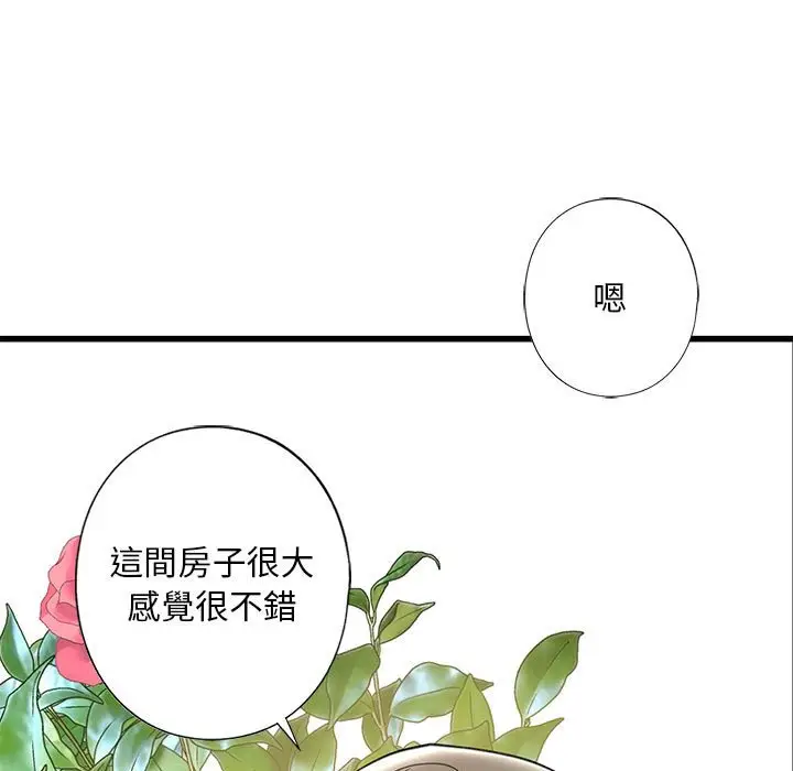 漫画《不要欺负我姐姐》第6话第122张图