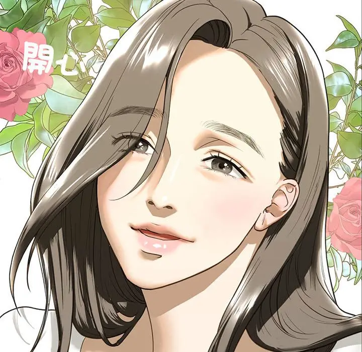 漫画《不要欺负我姐姐》第6话第123张图