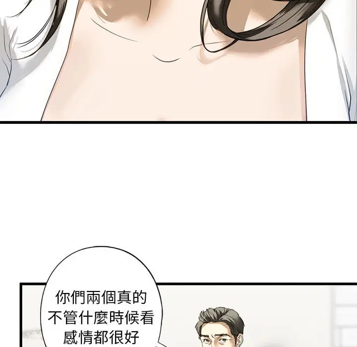 漫画《不要欺负我姐姐》第6话第124张图