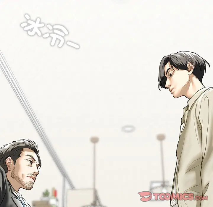 漫画《不要欺负我姐姐》第6话第138张图