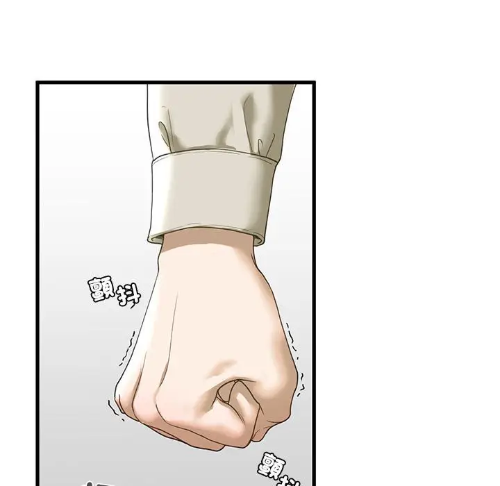 漫画《不要欺负我姐姐》第6话第150张图