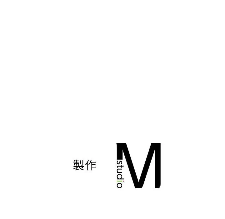 漫画《不要欺负我姐姐》第6话第154张图