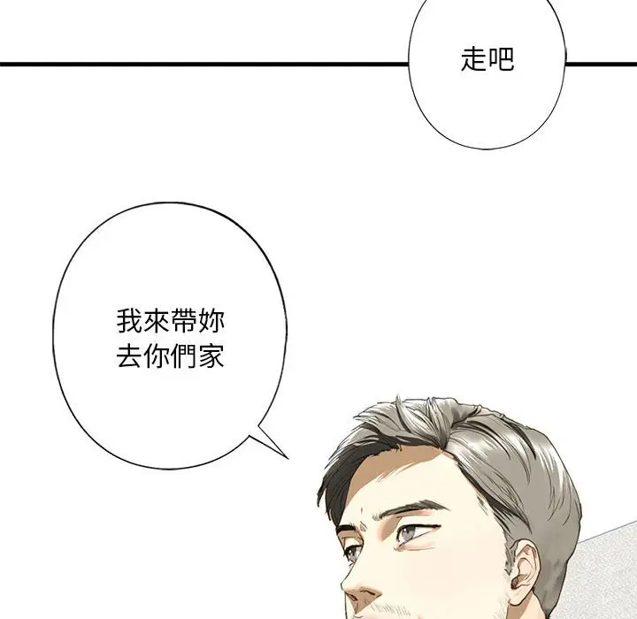 漫画《不要欺负我姐姐》第6话第26张图