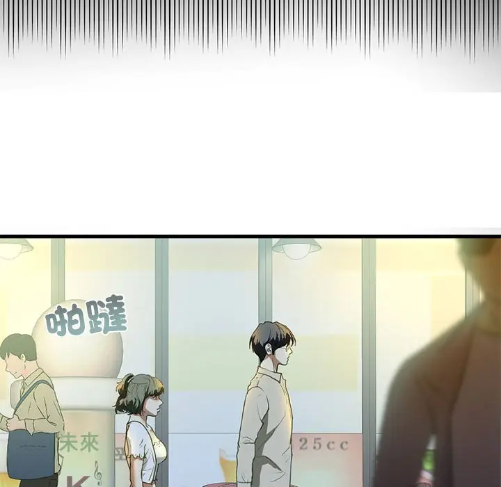 漫画《不要欺负我姐姐》第6话第50张图