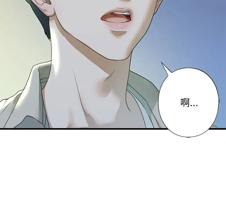 漫画《不要欺负我姐姐》第6话第67张图