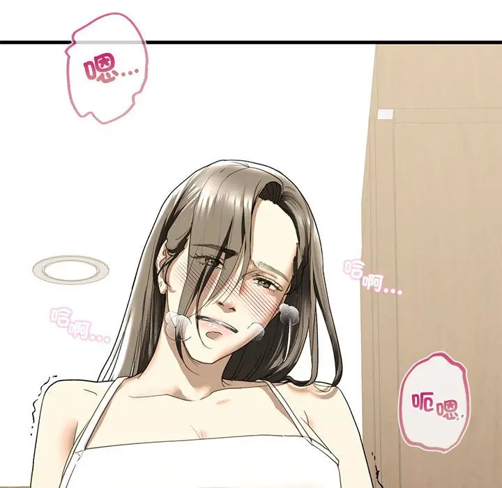 漫画《不要欺负我姐姐》第6话第8张图
