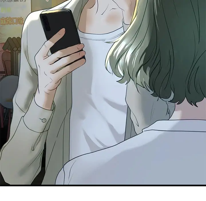 漫画《不要欺负我姐姐》第6话第86张图