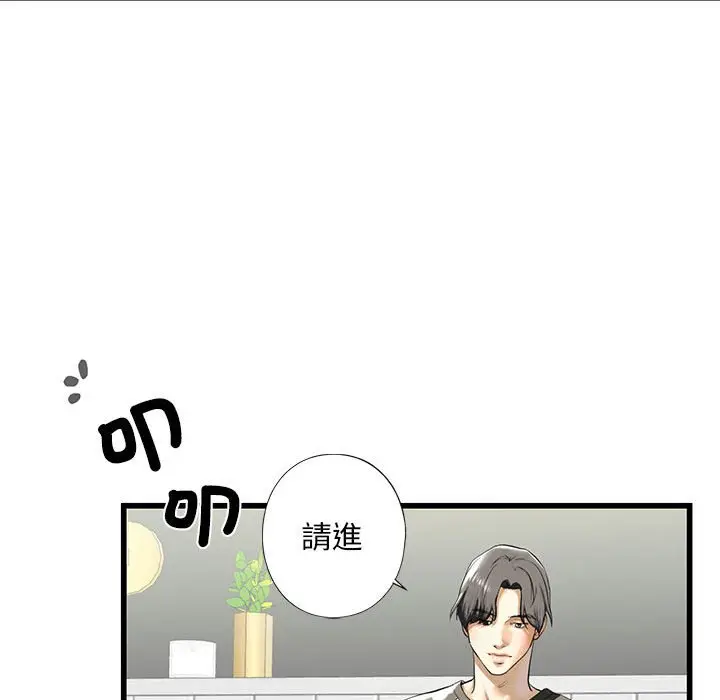 漫画《不要欺负我姐姐》第7话第107张图