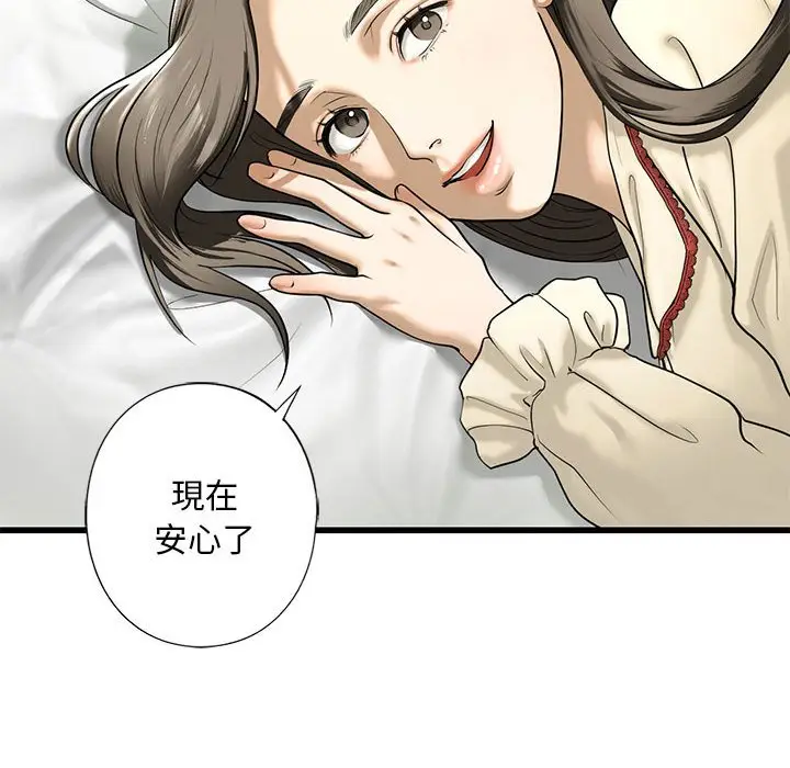 漫画《不要欺负我姐姐》第7话第116张图