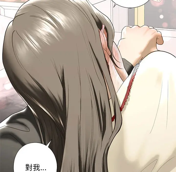 漫画《不要欺负我姐姐》第7话第128张图