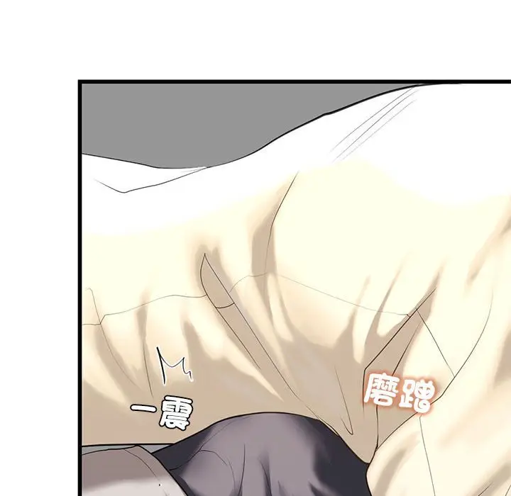 漫画《不要欺负我姐姐》第7话第155张图