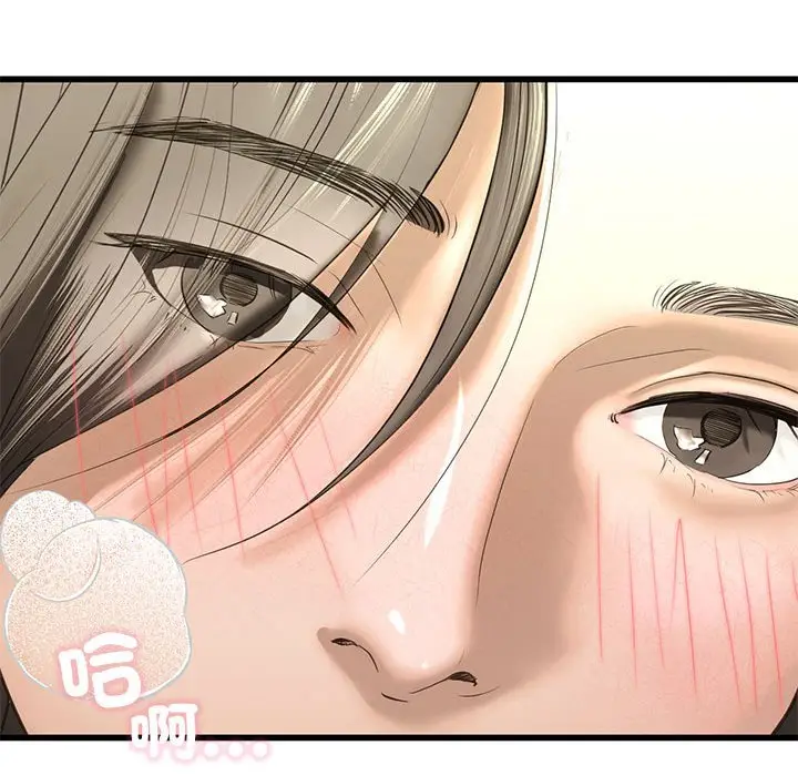漫画《不要欺负我姐姐》第7话第162张图