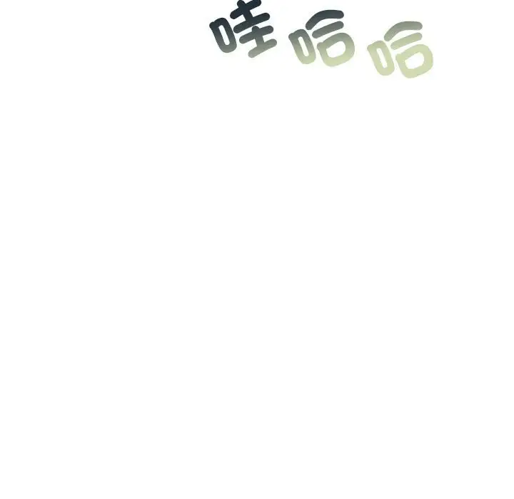 漫画《不要欺负我姐姐》第7话第23张图