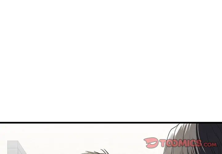 漫画《不要欺负我姐姐》第7话第3张图