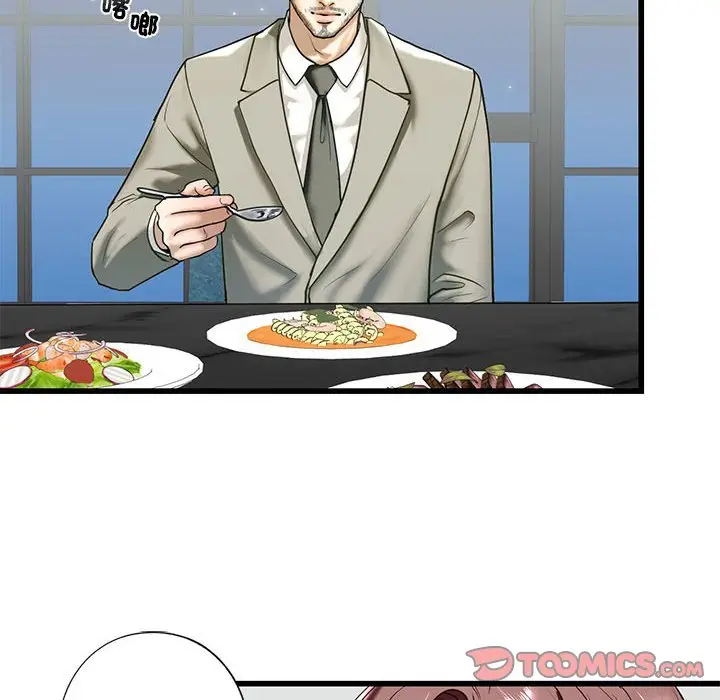 漫画《不要欺负我姐姐》第7话第30张图