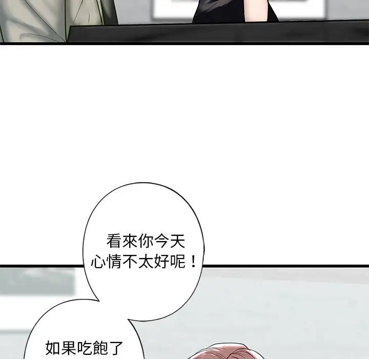 漫画《不要欺负我姐姐》第7话第45张图