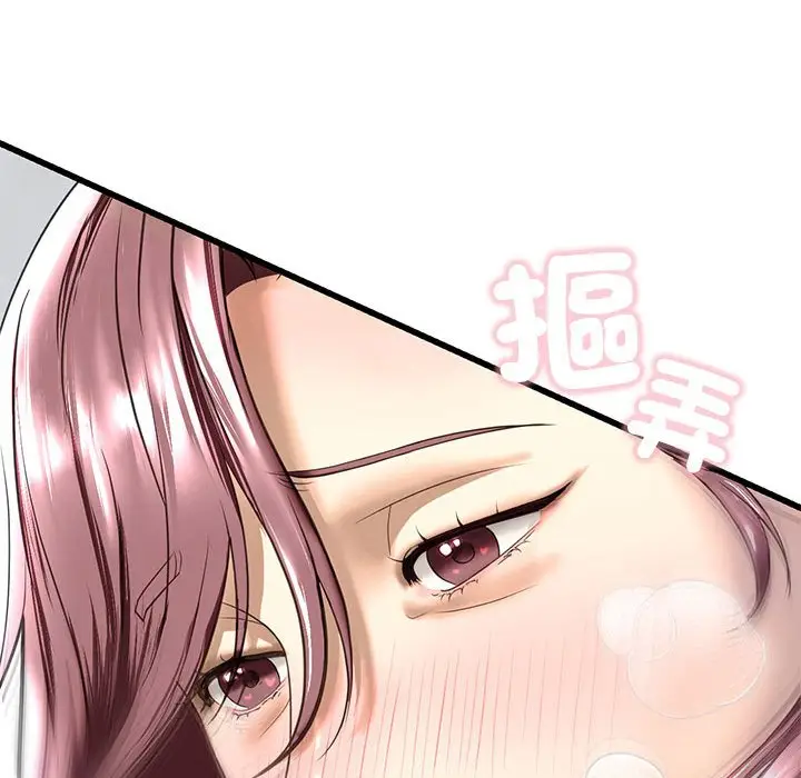 漫画《不要欺负我姐姐》第7话第55张图