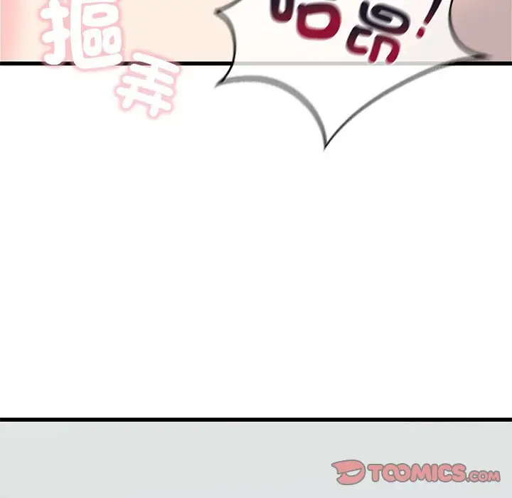 漫画《不要欺负我姐姐》第7话第57张图