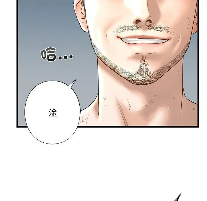 漫画《不要欺负我姐姐》第7话第67张图