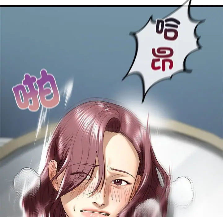 漫画《不要欺负我姐姐》第7话第68张图
