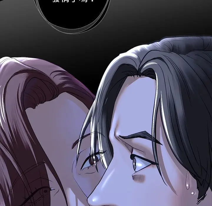 漫画《不要欺负我姐姐》第8话第33张图