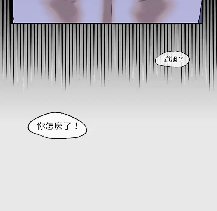 漫画《不要欺负我姐姐》第8话第37张图