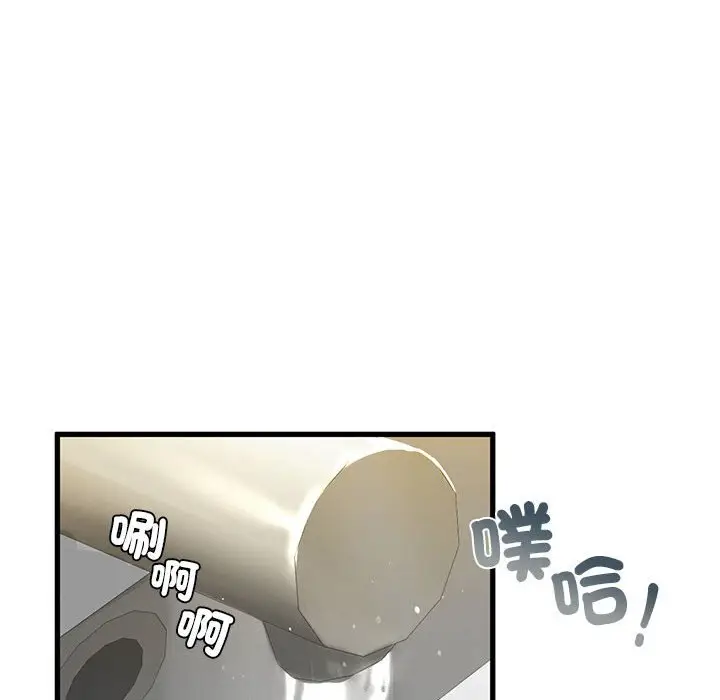 漫画《不要欺负我姐姐》第8话第46张图