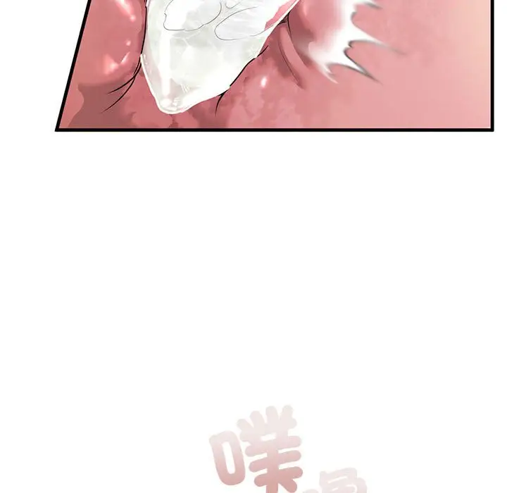 漫画《不要欺负我姐姐》第9话第105张图