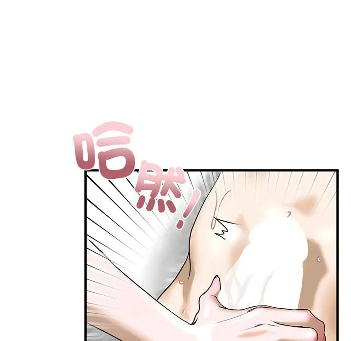 漫画《不要欺负我姐姐》第9话第119张图