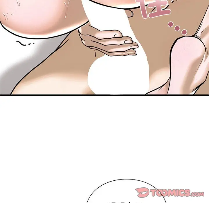 漫画《不要欺负我姐姐》第9话第132张图