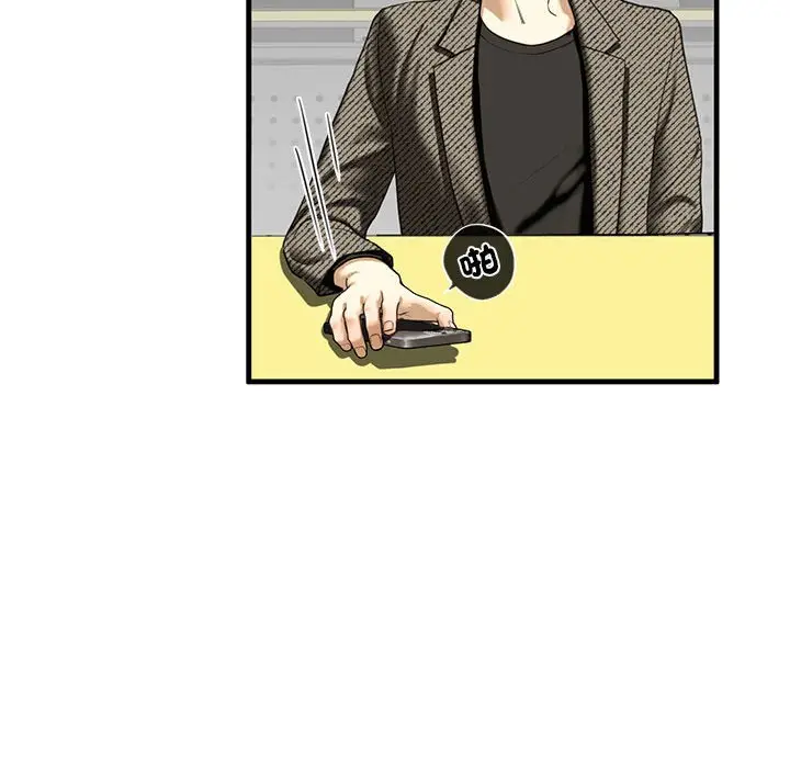 漫画《不要欺负我姐姐》第9话第150张图