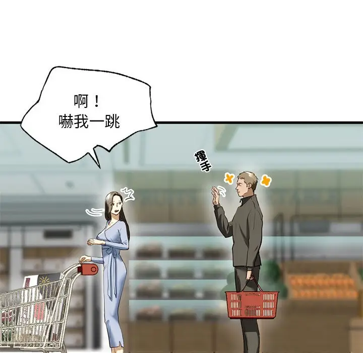 漫画《不要欺负我姐姐》第9话第161张图