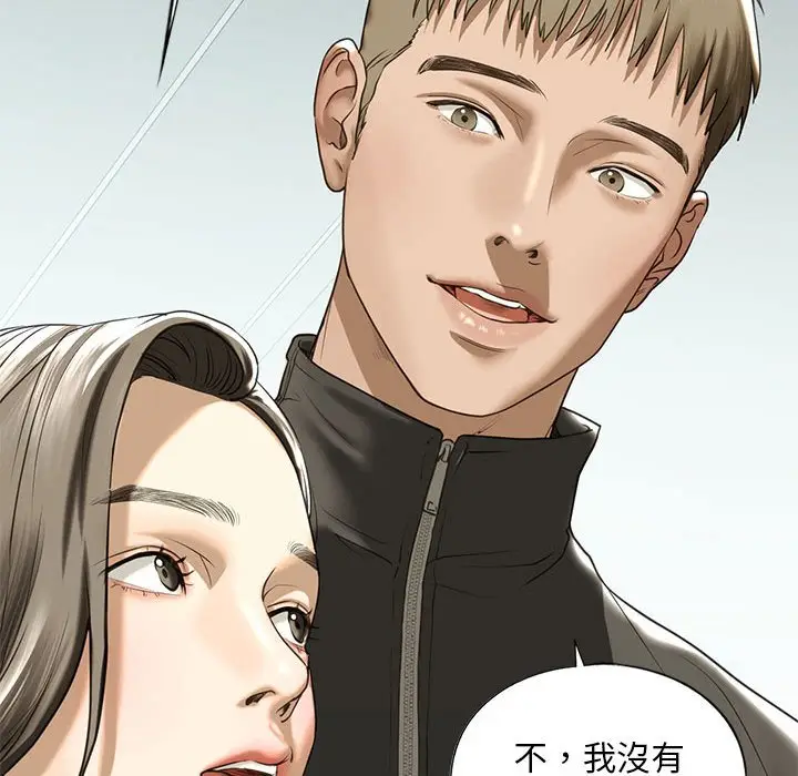 漫画《不要欺负我姐姐》第9话第175张图