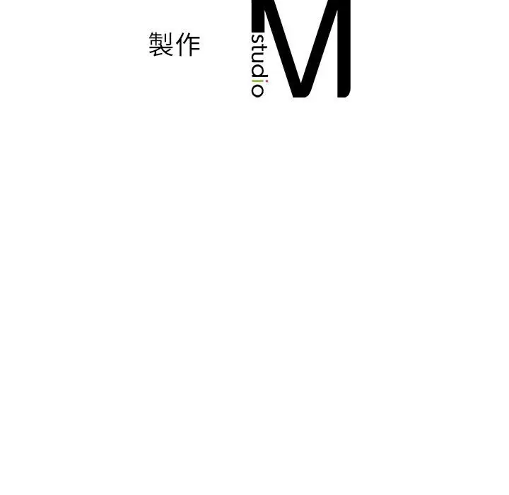 漫画《不要欺负我姐姐》第9话第184张图