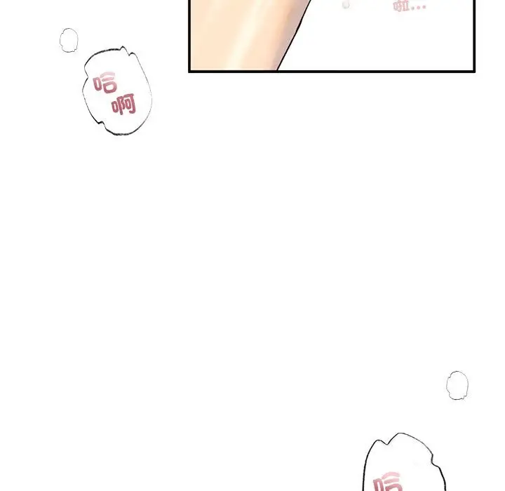 漫画《不要欺负我姐姐》第9话第23张图