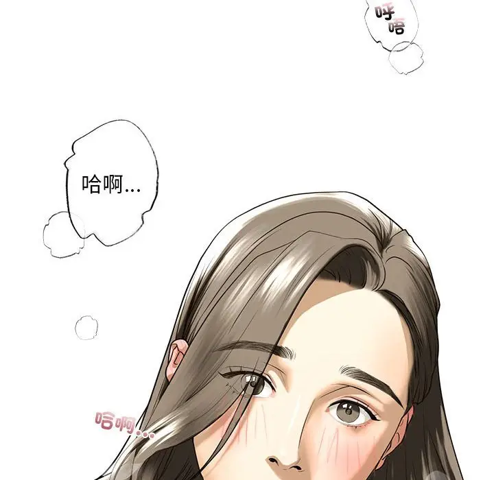 漫画《不要欺负我姐姐》第9话第37张图