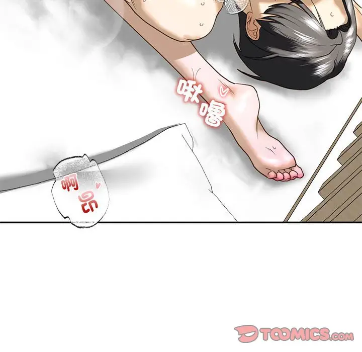 漫画《不要欺负我姐姐》第9话第60张图