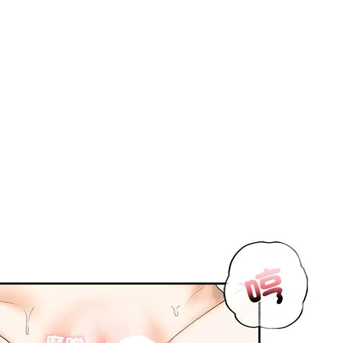 漫画《不要欺负我姐姐》第9话第71张图