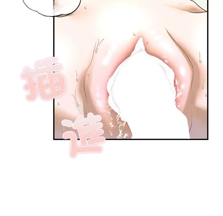 漫画《不要欺负我姐姐》第9话第73张图