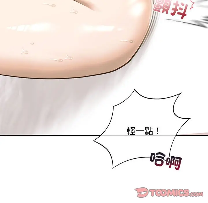 漫画《不要欺负我姐姐》第9话第92张图