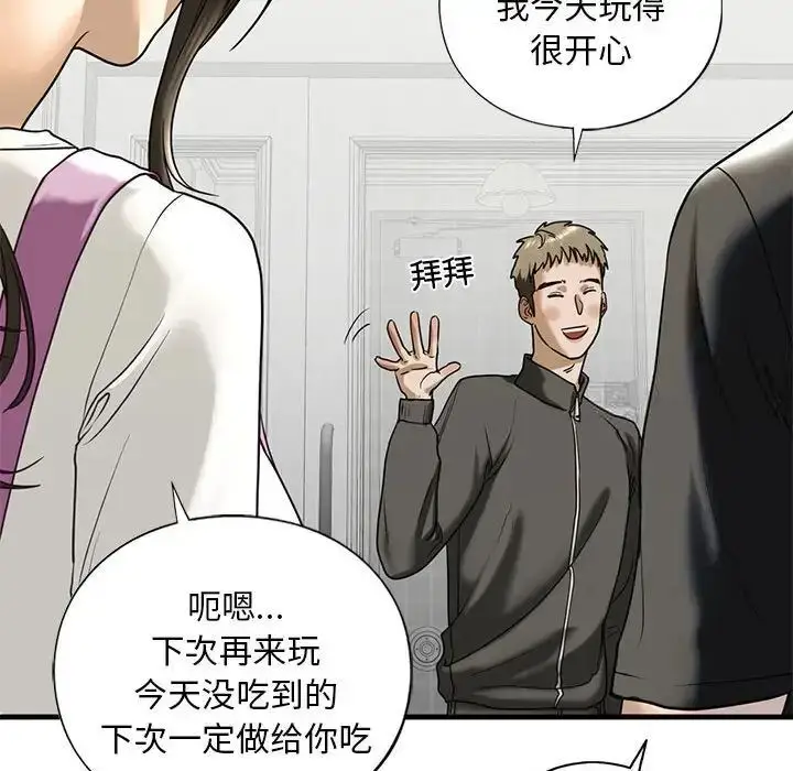 漫画《不要欺负我姐姐》第10话第117张图