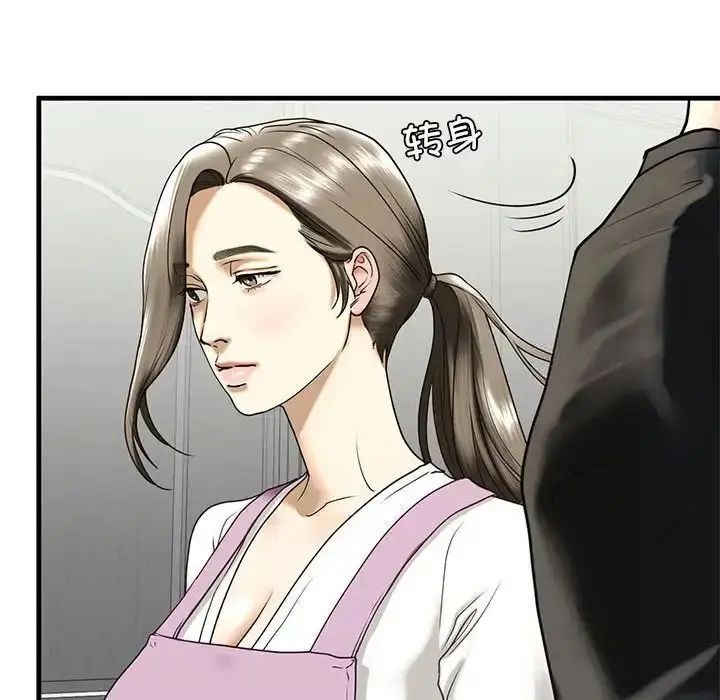 漫画《不要欺负我姐姐》第10话第121张图