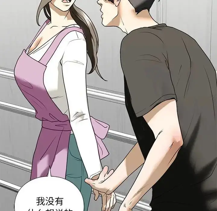 漫画《不要欺负我姐姐》第10话第130张图